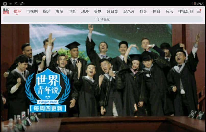 使用Android的adb命令停止APP后台进程的方法