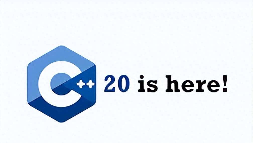 C++20 十大革命性新特性：开发者必备利器 - 宋马