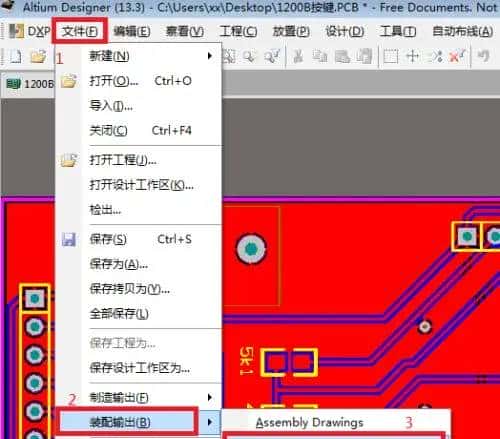 AD怎么导出坐标和丝印2021-05-22