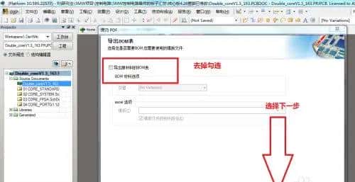 AD怎么导出坐标和丝印2021-05-22