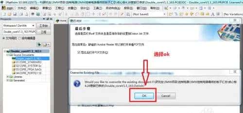 AD怎么导出坐标和丝印2021-05-22