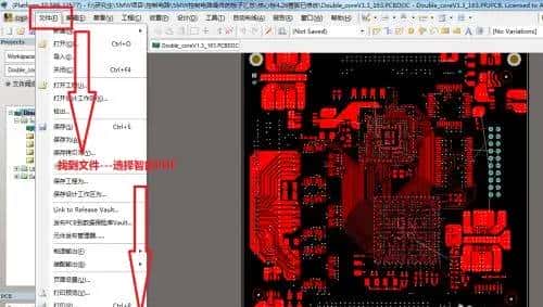 AD怎么导出坐标和丝印2021-05-22