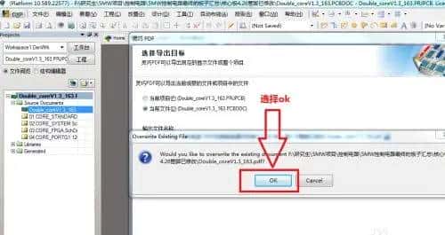 AD怎么导出坐标和丝印2021-05-22