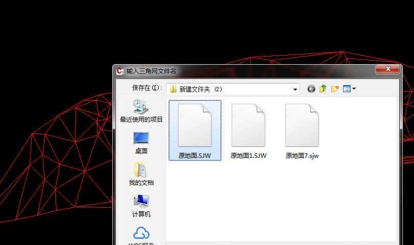 南方CASS两期土石方计算出图