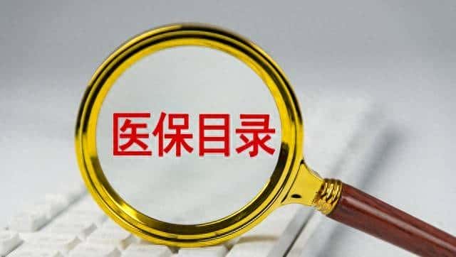 备案成功仍自费?异地就医别漏 “关联建档” 这步 - 宋马