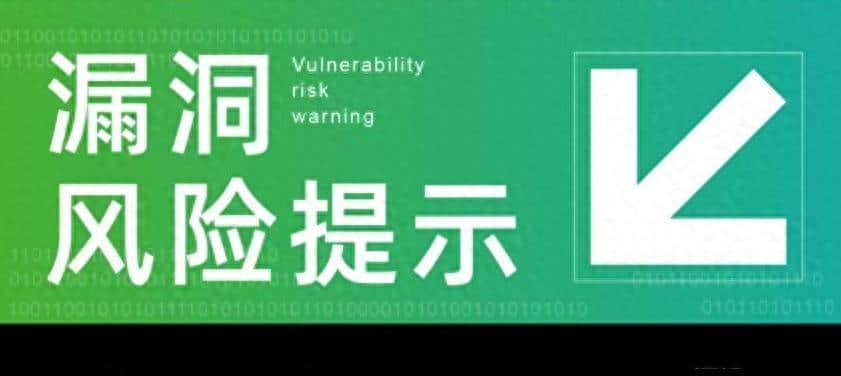 【安全警报】WinRAR 曝目录遍历漏洞 - 宋马