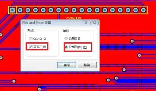 AD怎么导出坐标和丝印2021-05-22