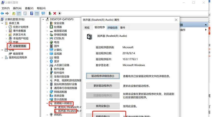桌面运维封神指南!Windows 6 大高频问题,Step by Step快速搞定