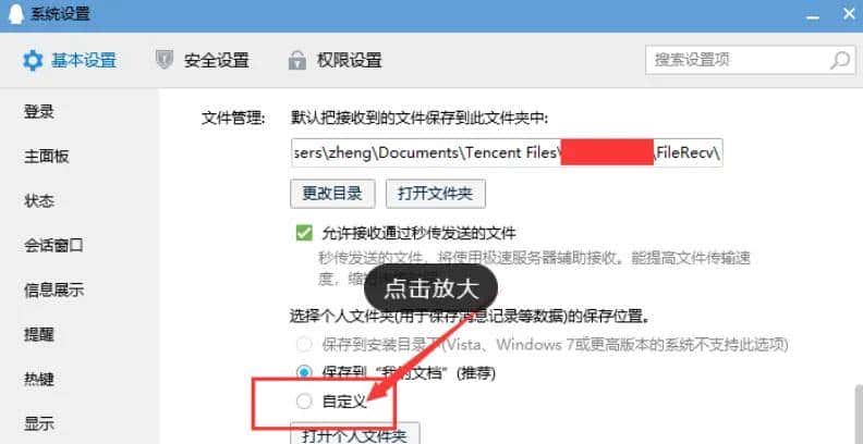 桌面运维封神指南!Windows 6 大高频问题,Step by Step快速搞定