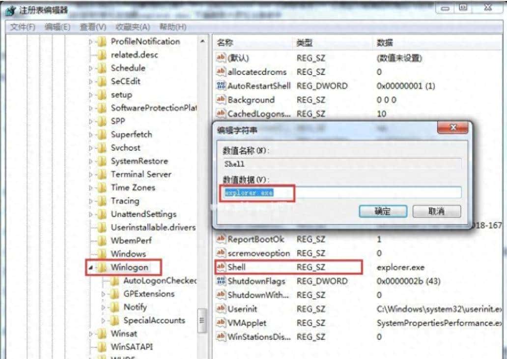 桌面运维封神指南!Windows 6 大高频问题,Step by Step快速搞定