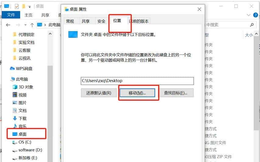 桌面运维封神指南!Windows 6 大高频问题,Step by Step快速搞定