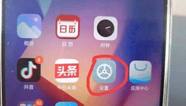 你看过什么，手机就给你推荐什么？一定要尽早关闭这4个监听功能 - 宋马