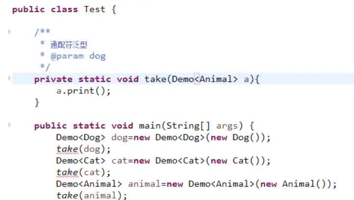 Java中泛型 Class＜T＞、T与Class＜?＞、 Object类和Class类、 object.getClass() 和 Object.class