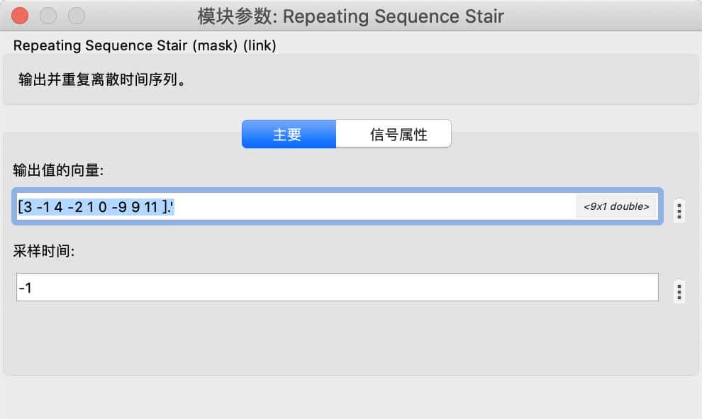 2025-03-25 simulink中matlab function模块的使用
