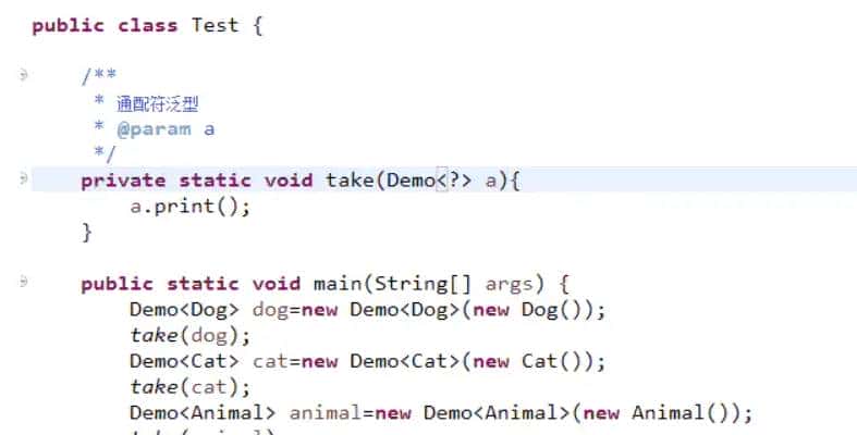 Java中泛型 Class＜T＞、T与Class＜?＞、 Object类和Class类、 object.getClass() 和 Object.class