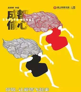 填完志愿的第一个周末，我要野