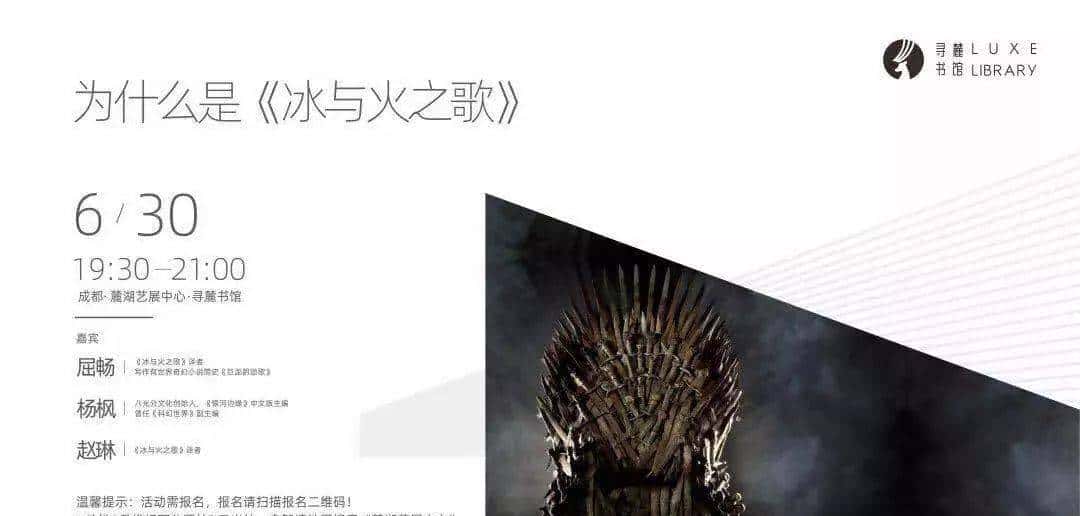 填完志愿的第一个周末，我要野