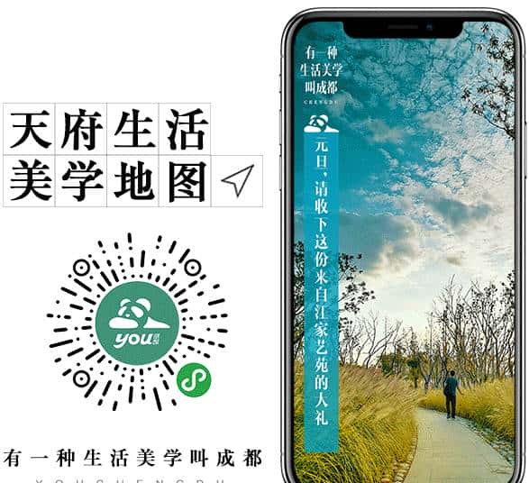 填完志愿的第一个周末，我要野