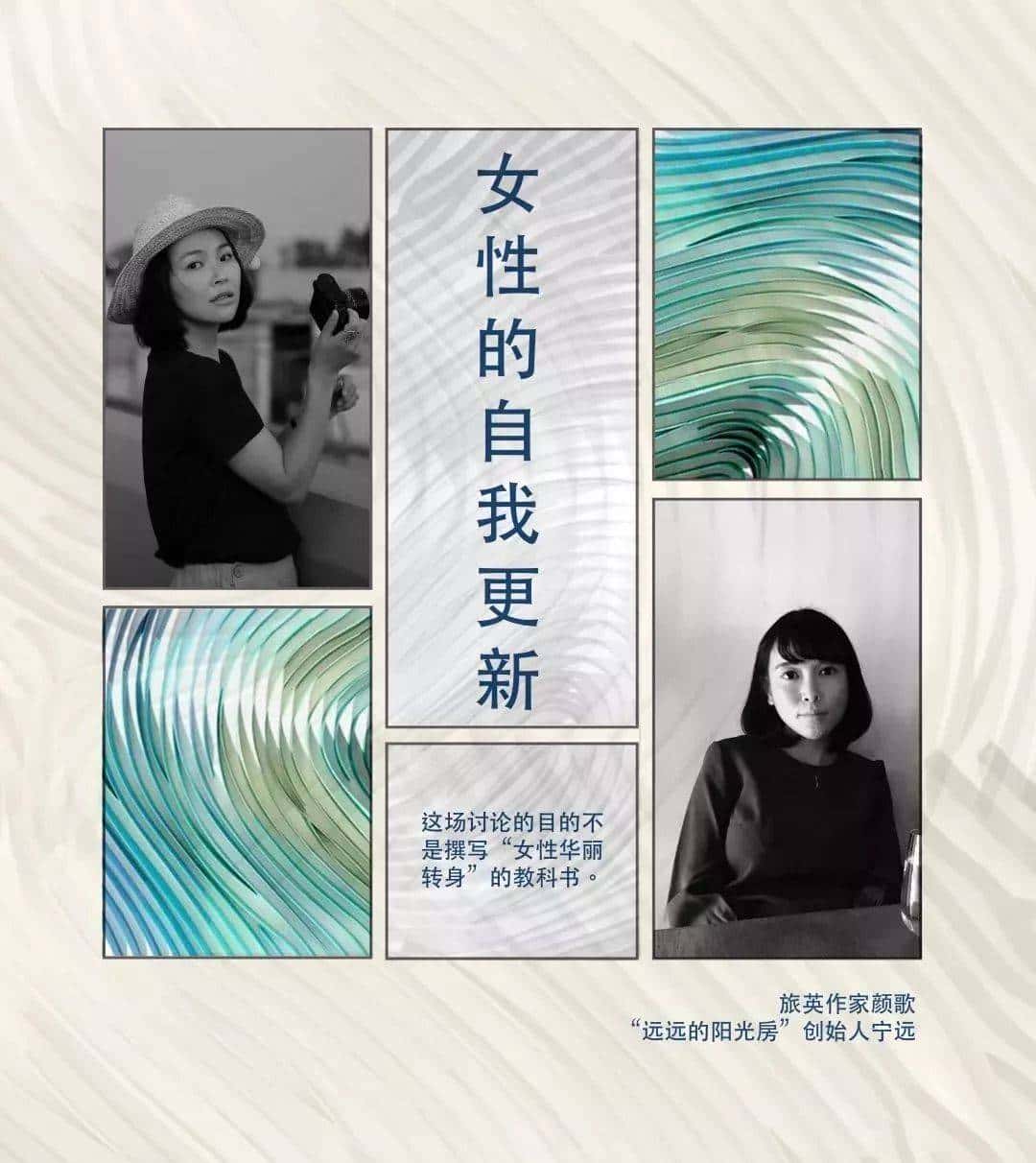 填完志愿的第一个周末，我要野