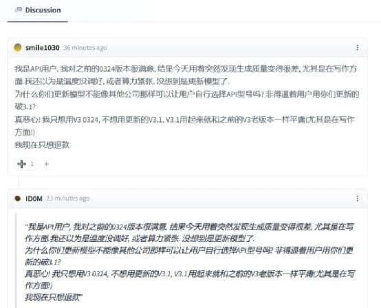 Deepseek的“一小步”——一文为你全面介绍Deepseek V3.1新版本的更新、使用情况及意义