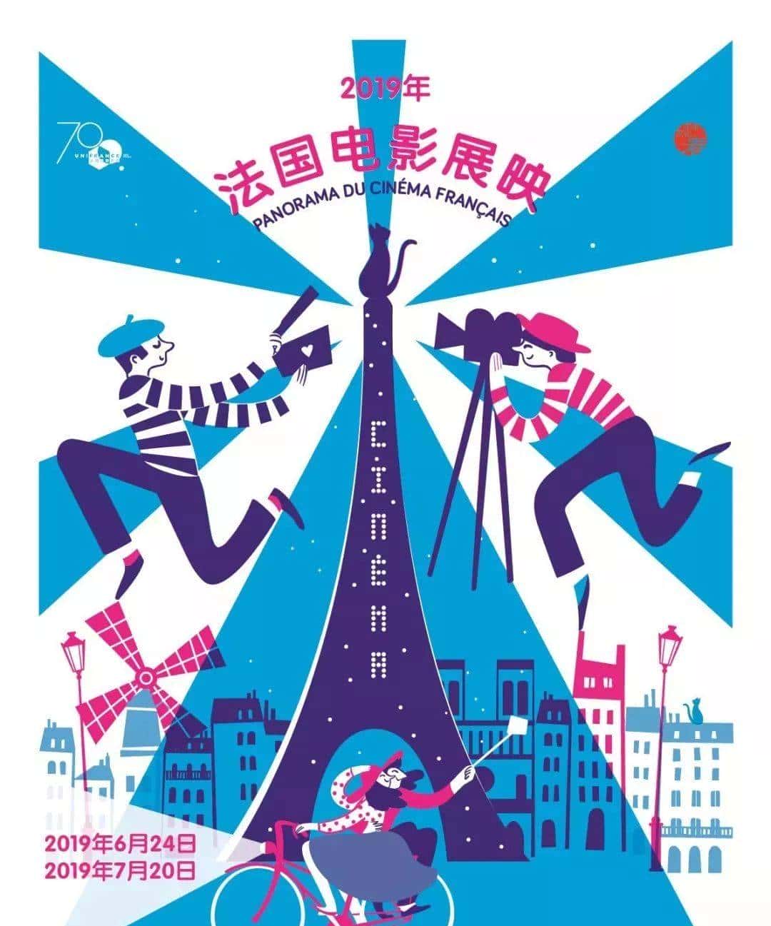 填完志愿的第一个周末，我要野