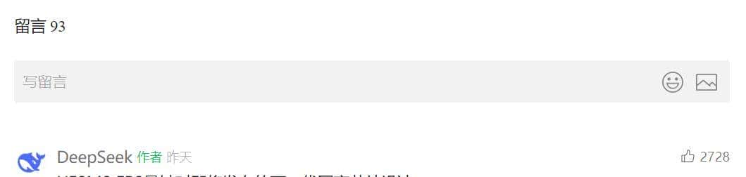 Deepseek的“一小步”——一文为你全面介绍Deepseek V3.1新版本的更新、使用情况及意义