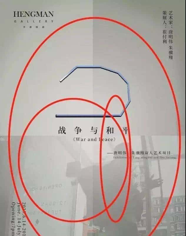 填完志愿的第一个周末，我要野