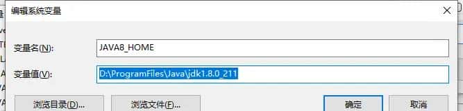 Windows10同时安装jdk8和jdk17