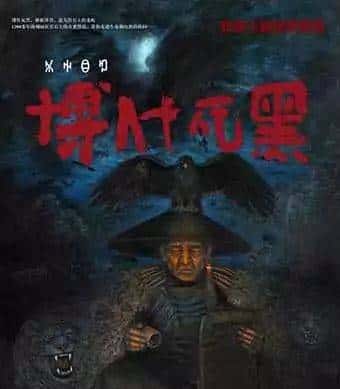 填完志愿的第一个周末，我要野