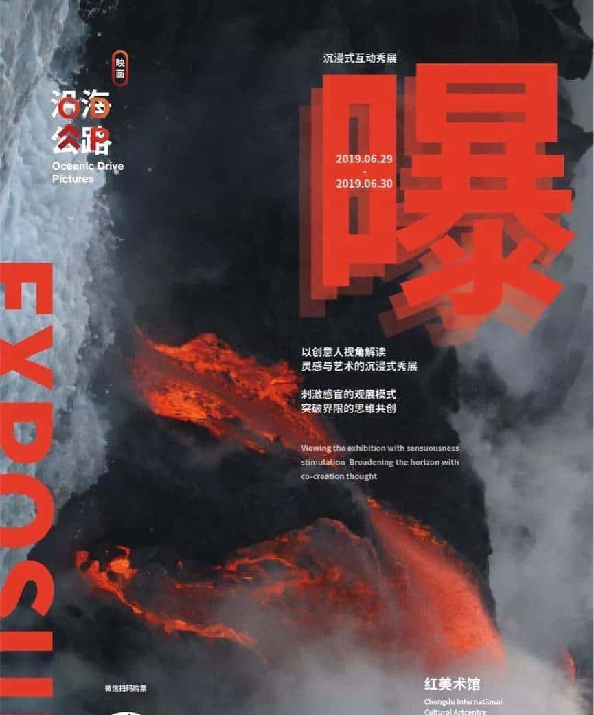 填完志愿的第一个周末，我要野