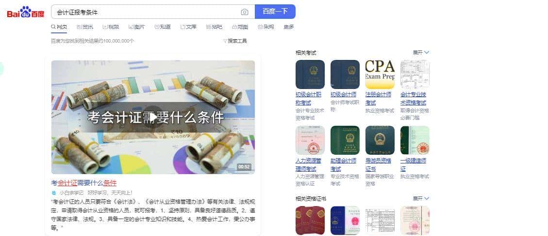 为什么我的电脑几乎没有广告