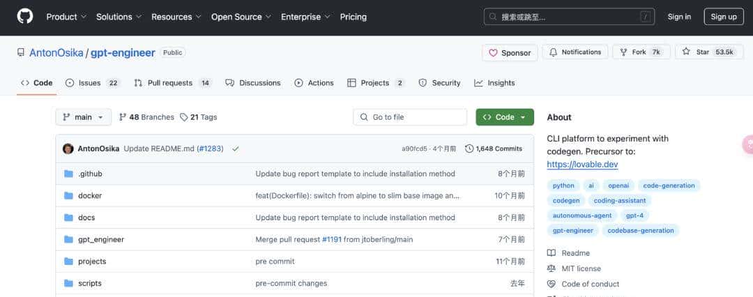 每天开发2.5万新 App,一度挤爆 GitHub!一个仅有 15 人的团队创建了“欧洲版 Cursor”,三个月挣了 1 个亿