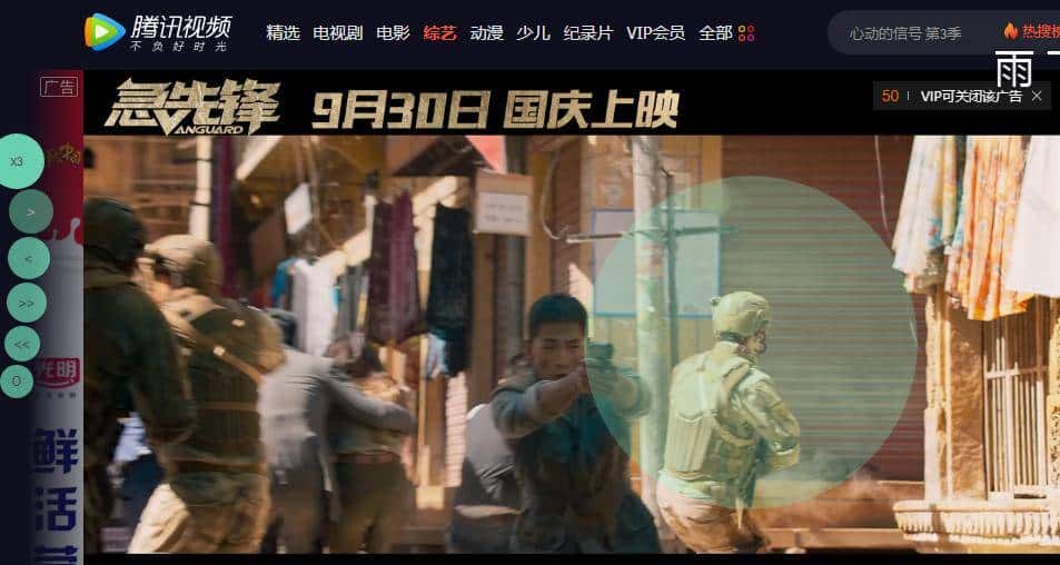 为什么我的电脑几乎没有广告