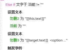 Axure高保真教程：通过文本框维护下拉列表选项