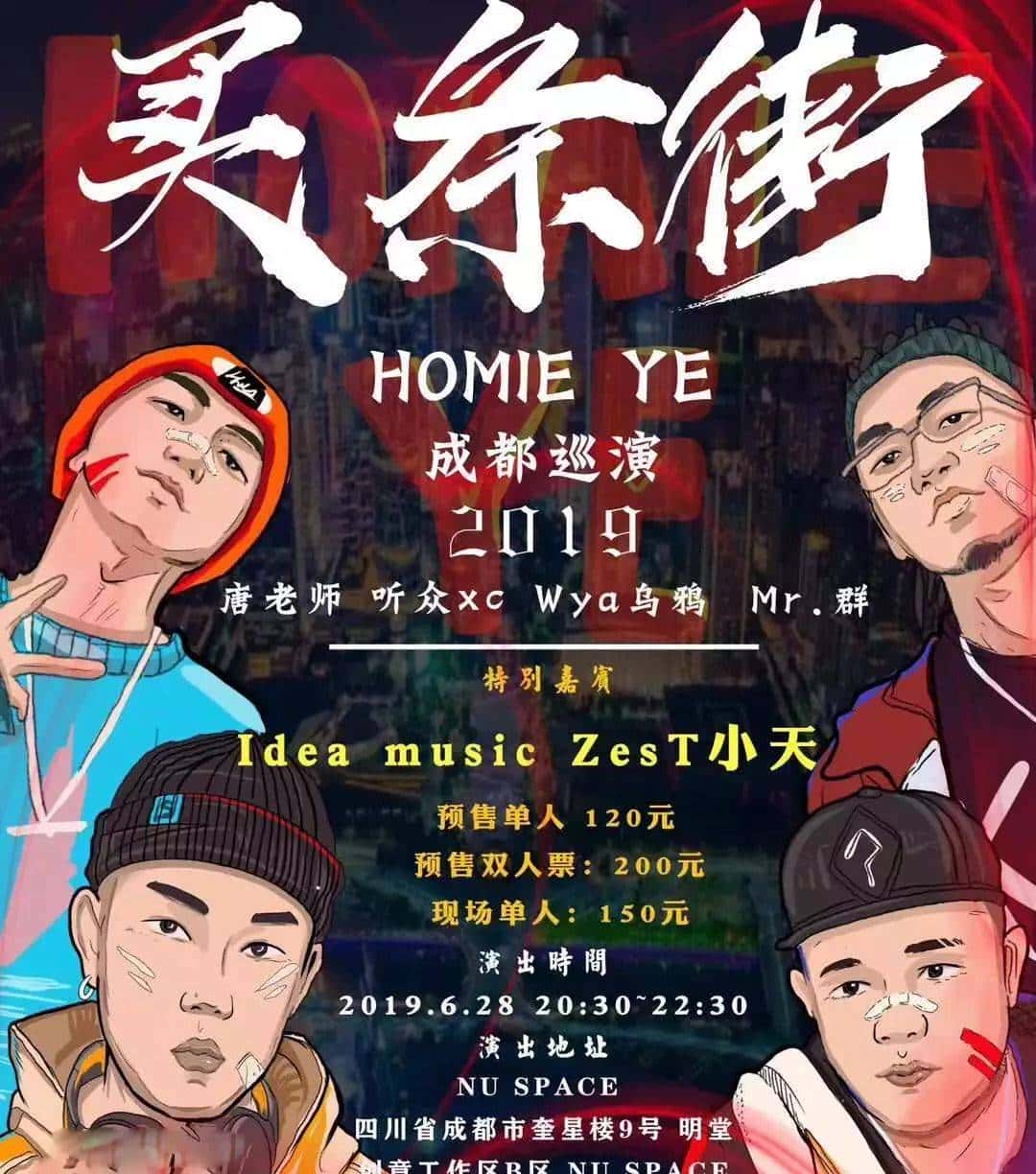 填完志愿的第一个周末，我要野