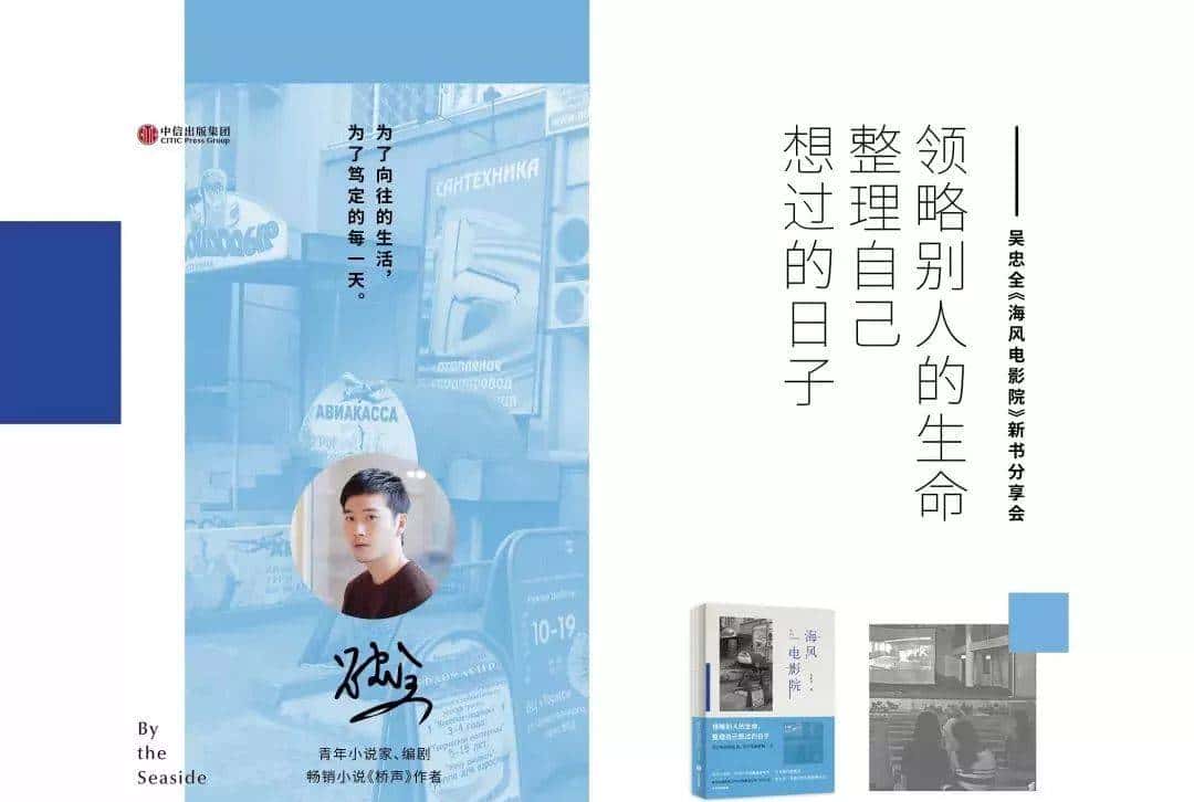 填完志愿的第一个周末，我要野