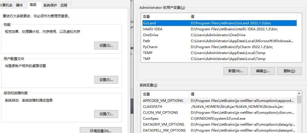 Windows10同时安装jdk8和jdk17