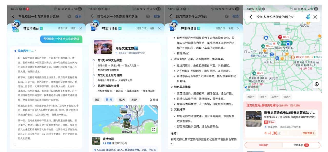 通义 DeepResearch 开源：超越 ChatGPT！
