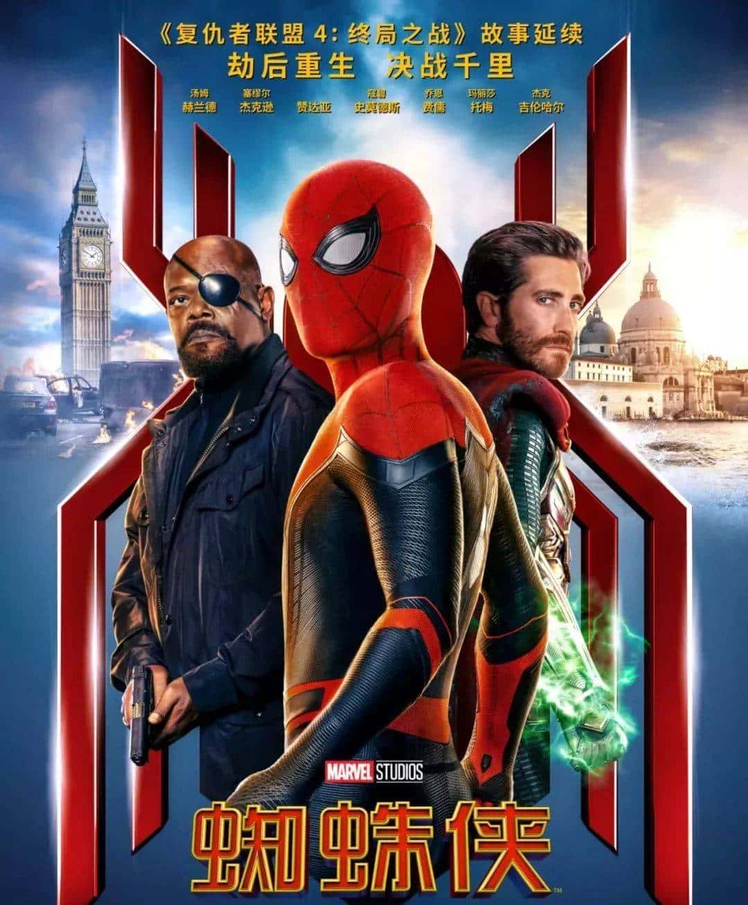 填完志愿的第一个周末，我要野