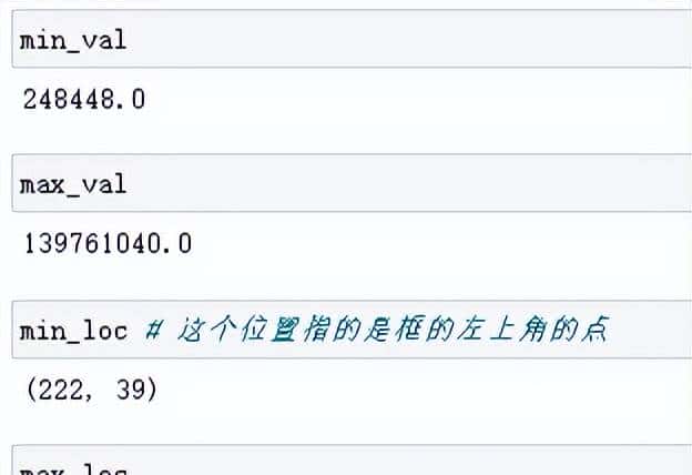 OpenCV入门学习基础教程(从小白变大神)