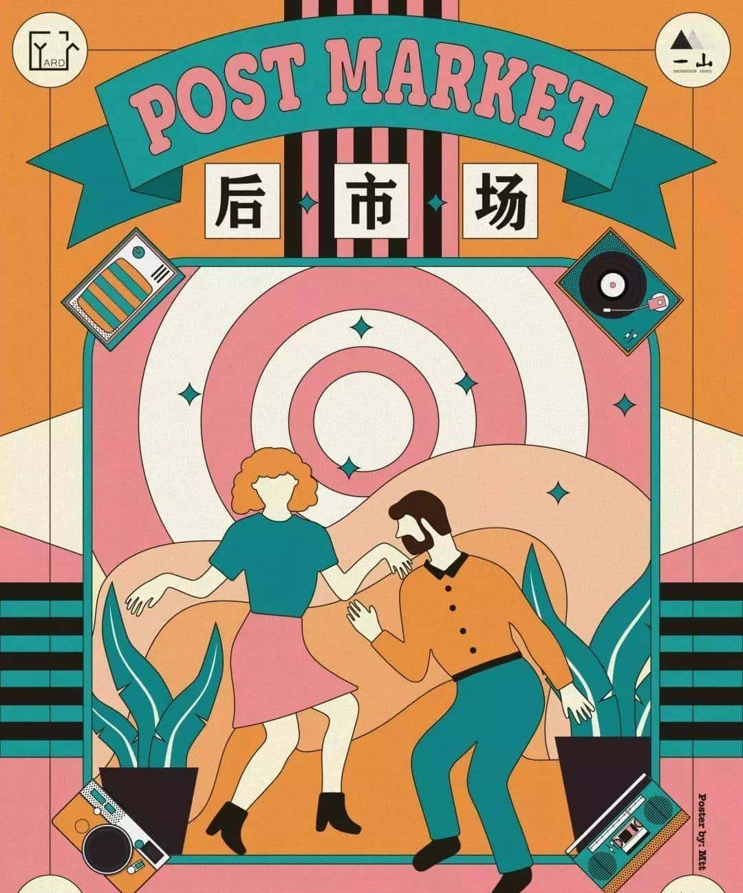 填完志愿的第一个周末，我要野