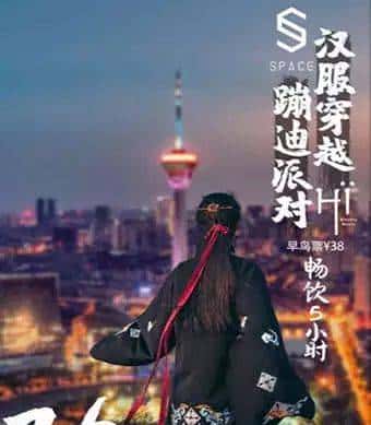 填完志愿的第一个周末，我要野