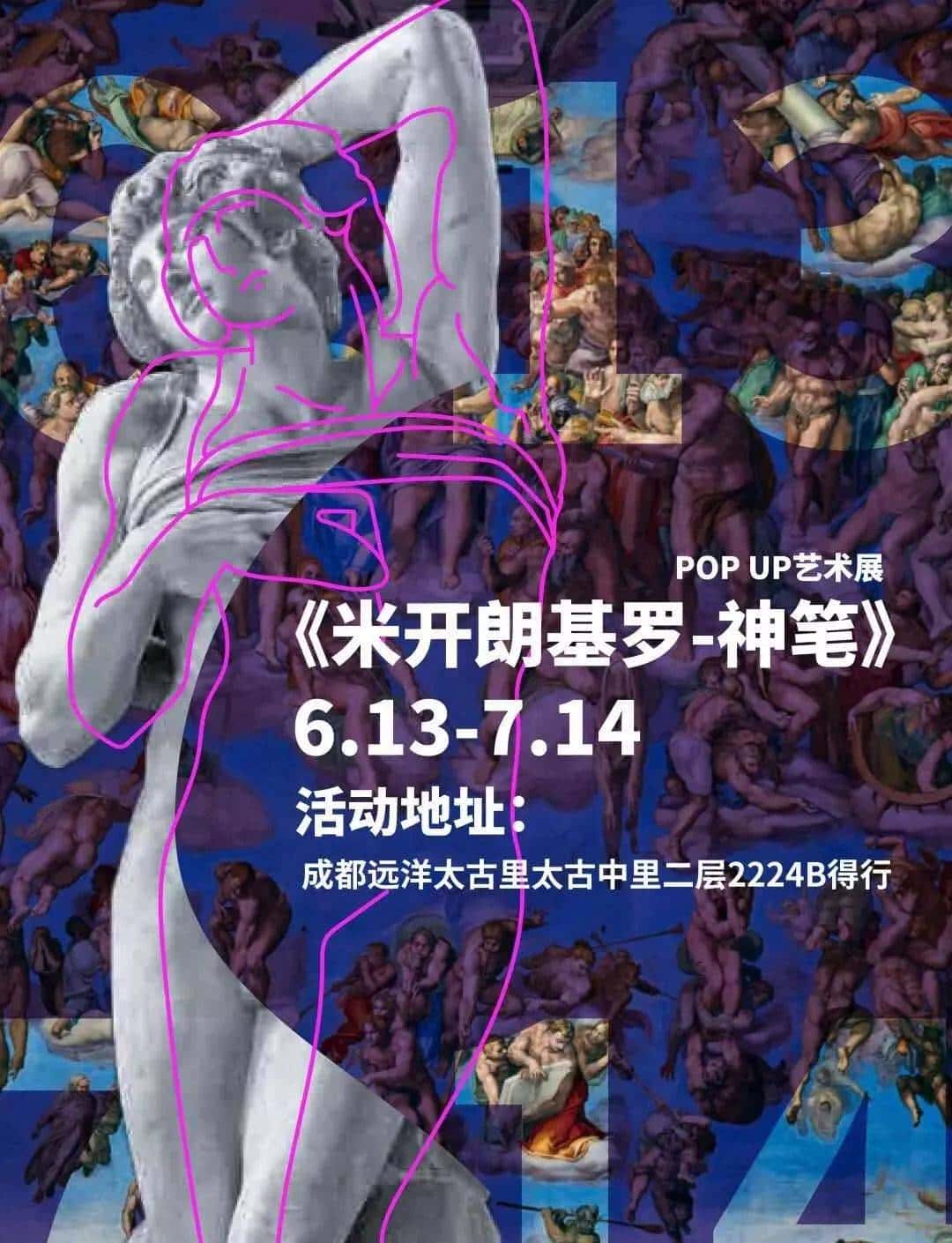 填完志愿的第一个周末，我要野