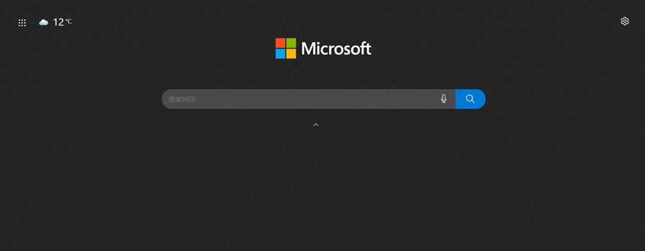 Microsoft Edge一款你值得使用的浏览器 - 宋马
