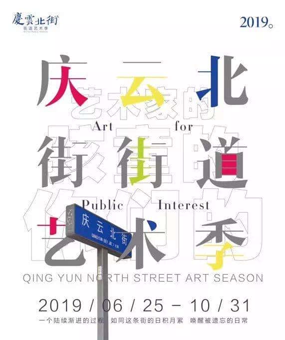 填完志愿的第一个周末，我要野