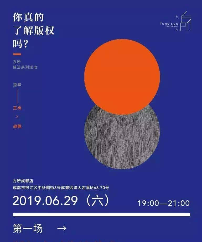 填完志愿的第一个周末，我要野