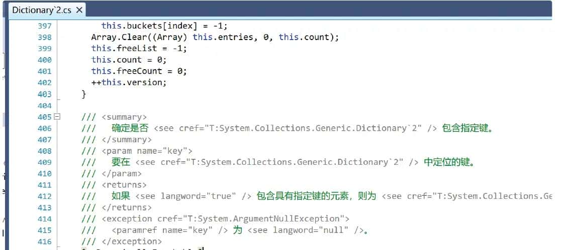 关于C#的Dictionary多线程情况下CPU 100%的问题