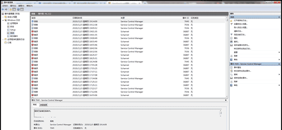 图片[2] - C++获取系统开关机记录并打印（通过读取系统日志实现） - 宋马