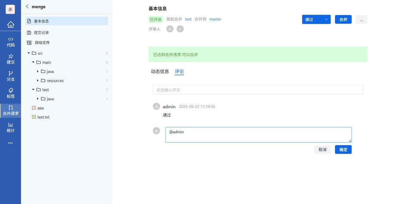 GitPuk入门到精通:如何进行分支管理