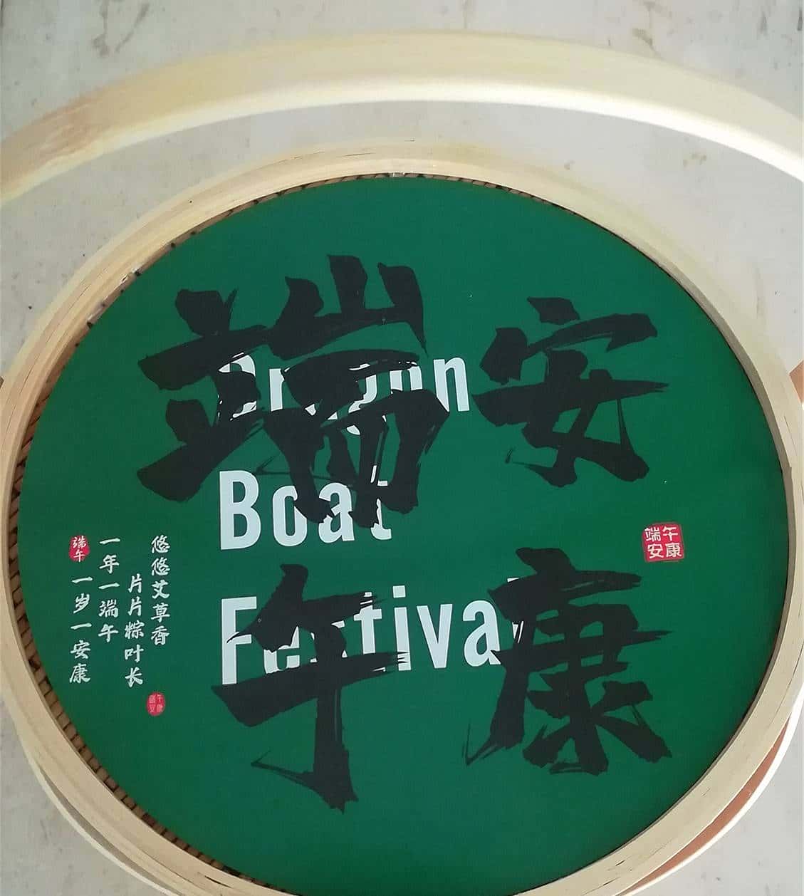 汉字竖排的排版规范